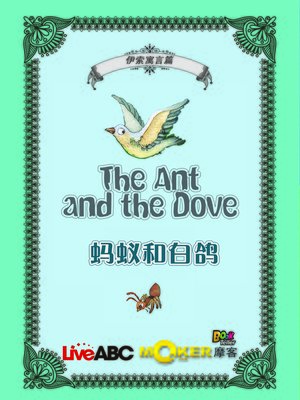cover image of The Ant and the Dove